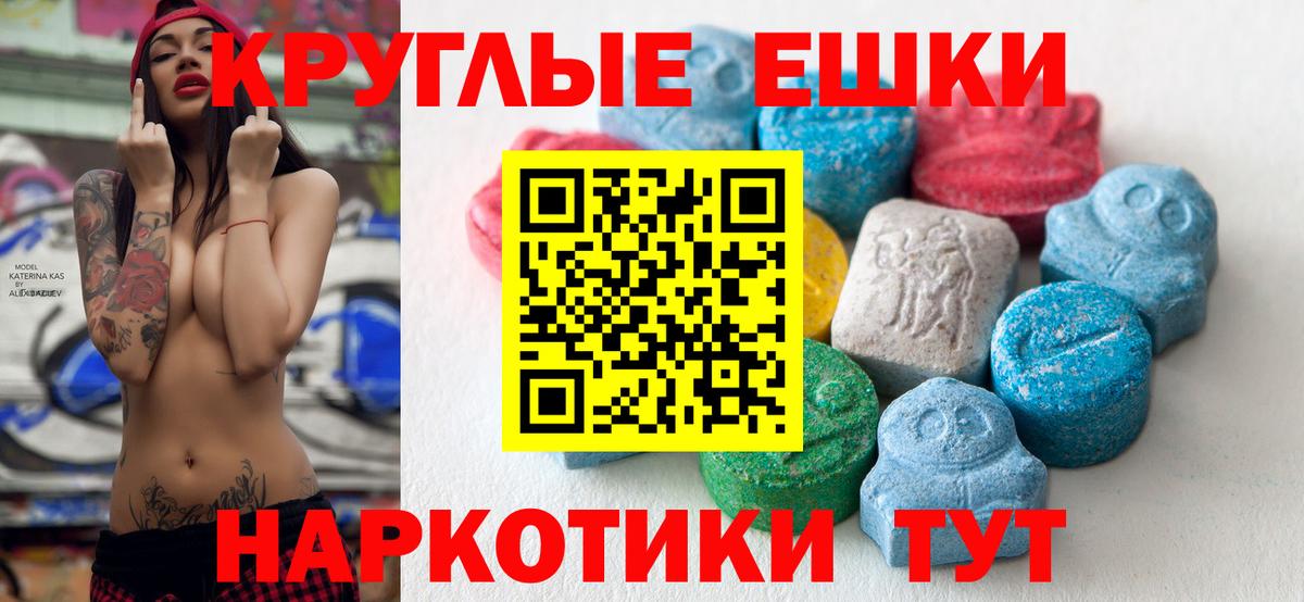 Экстази Punisher  ссылка на мегу как войти  ЭКСТАЗИ MDMA  Острогожск  Вход с VPN 