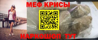 прущие грибы Тулун