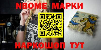 альфа пвп VHQ Уссурийск