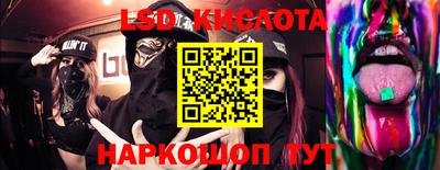 прущие грибы Тулун