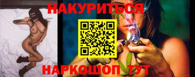 прущие грибы Тулун