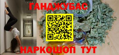 прущие грибы Тулун