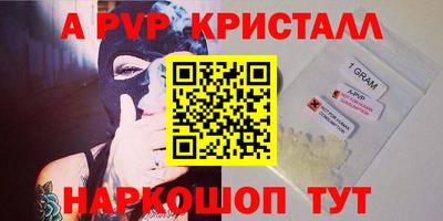 ALPHA PVP Туймазы
