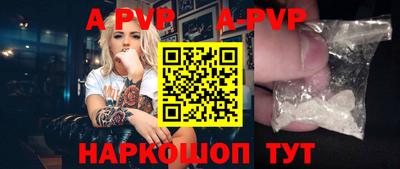 ALPHA PVP Туймазы