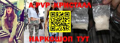 прущие грибы Тулун