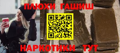 прущие грибы Тулун