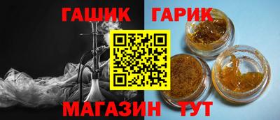 прущие грибы Тулун