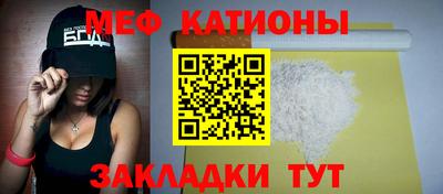 прущие грибы Тулун