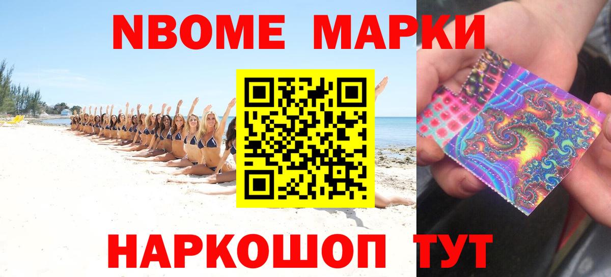   как зайти  ЛСД экстази кислота  Вход с VPN  Острогожск  ЛСД экстази ecstasy 