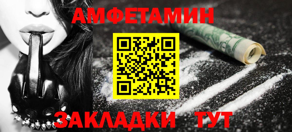 Первитин Декстрометамфетамин 99.9%  Вход с VPN  Острогожск  Первитин Декстрометамфетамин 99.9% 