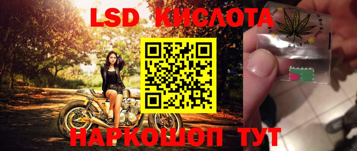 Наркотические марки 1500мкг Острогожск