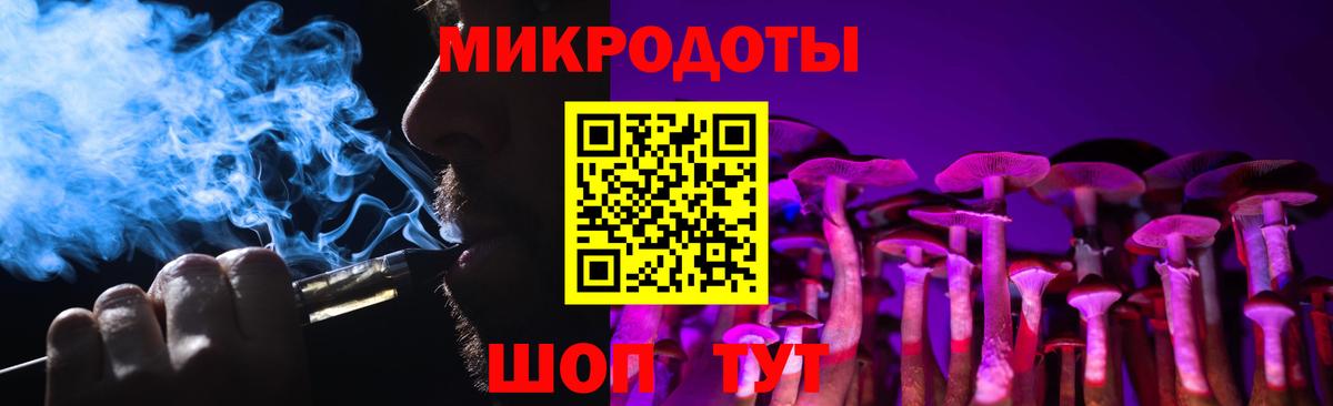 Псилоцибиновые грибы MAGIC MUSHROOMS  Вход с VPN  Галлюциногенные грибы мухоморы  как найти закладки  Острогожск 