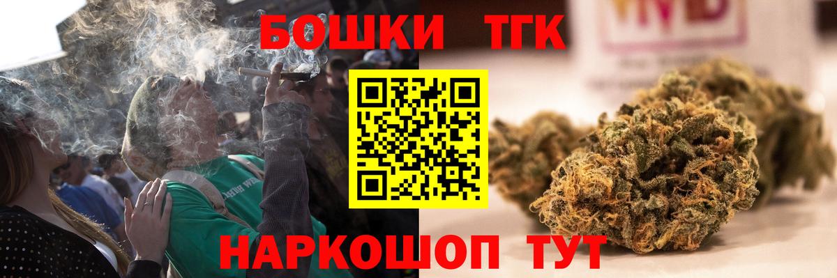 Марихуана марихуана  Марихуана Ganja  Вход с VPN  Острогожск  Канабис AK-47 